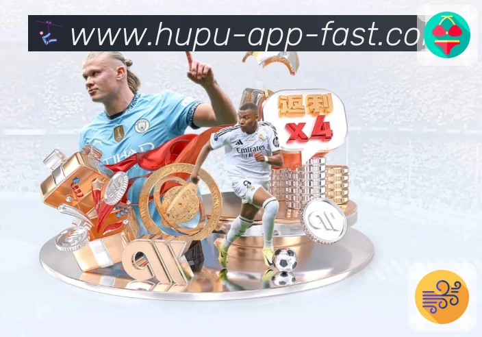 虎扑足球服务体验与长期运营